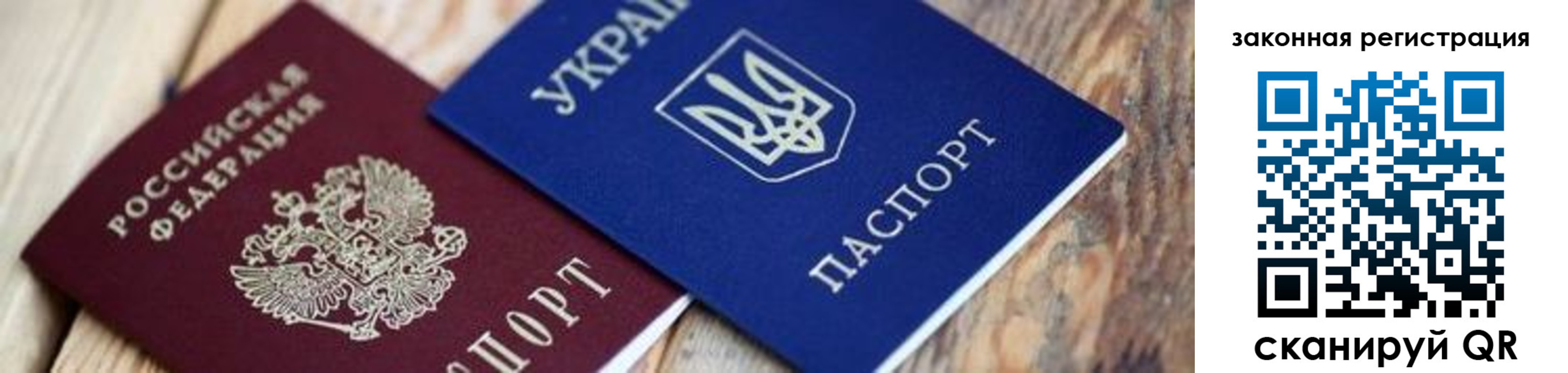 прописка иностранных граждан в Пионерском