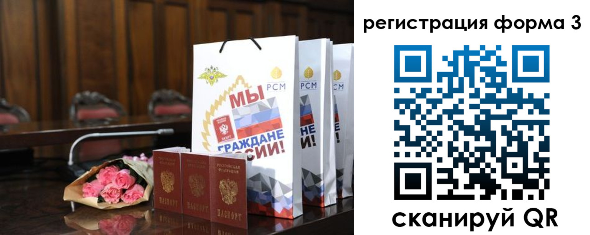 временная регистрация адрес в Пионерском