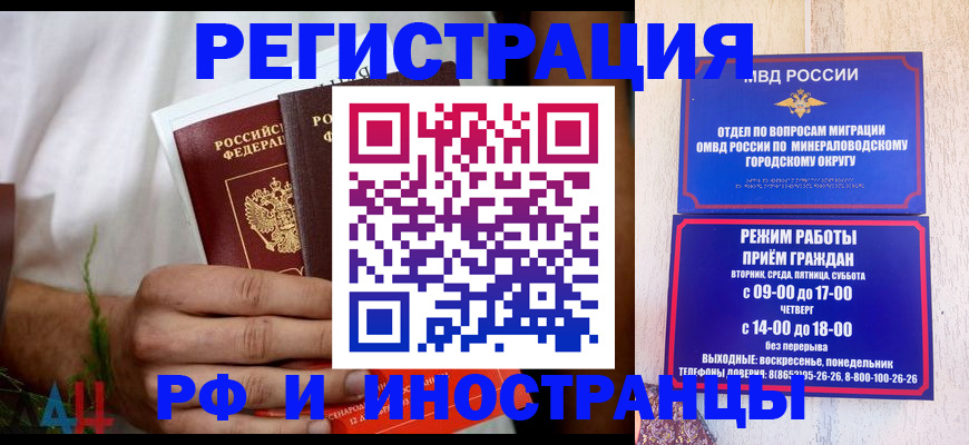 регистрация для школы в Пионерском